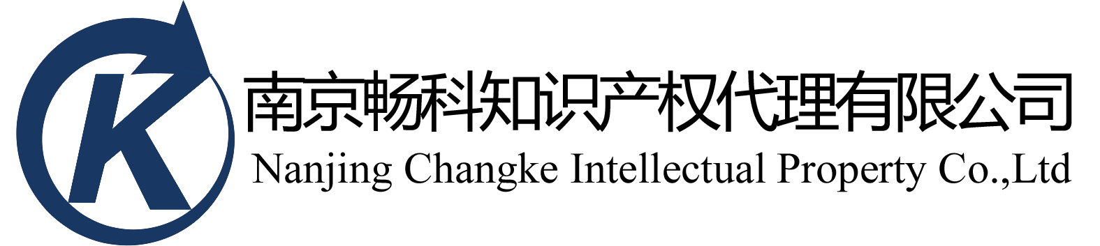 知識產權代理,專利代理,商標代理,高新企業(yè)認定